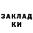 КОКАИН Эквадор Zinulya Dolganova