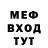 Меф мяу мяу VHQ Liliana Subarew
