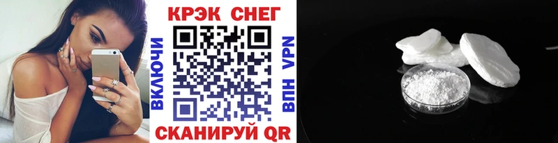 COCAIN Fish Scale  Купить закладки  Малая Вишера 