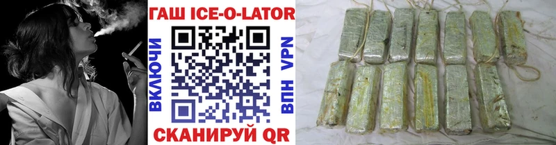 Купить  Малая Вишера  ГАШ Cannabis 