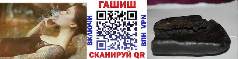 ГАШ индика сатива Малая Вишера