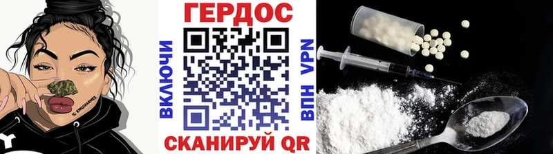 Героин Heroin  Купить закладки  Малая Вишера 