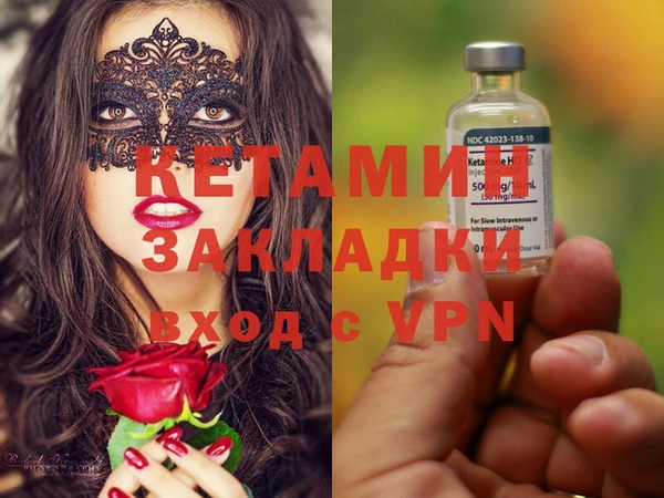 МДМА Зерноград