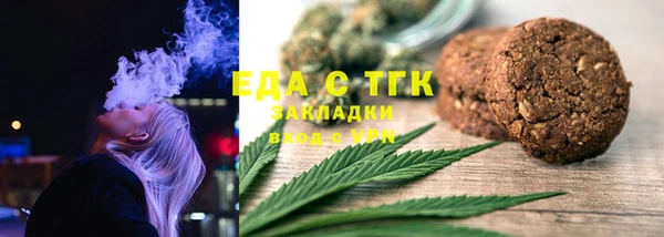 мефедрон VHQ Зеленокумск