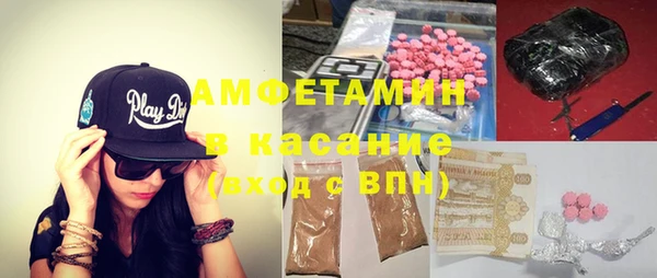 МДМА Зерноград