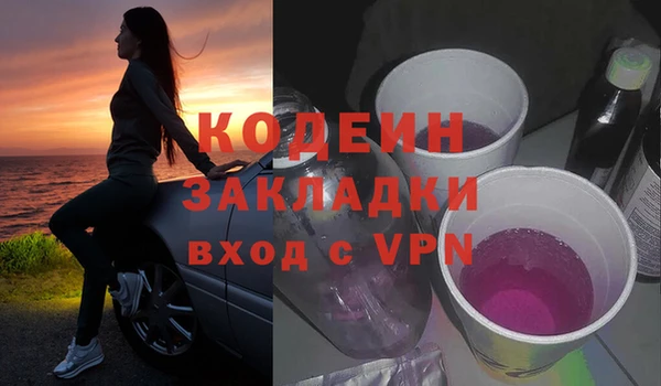 МДМА Зерноград