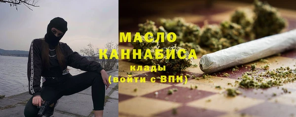 МДМА Зерноград