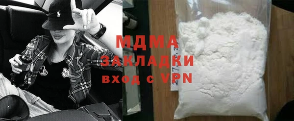 МДМА Зерноград