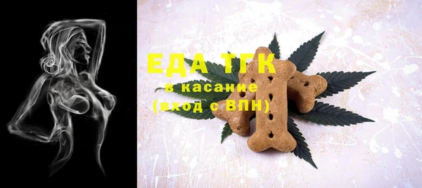 МДМА Зерноград