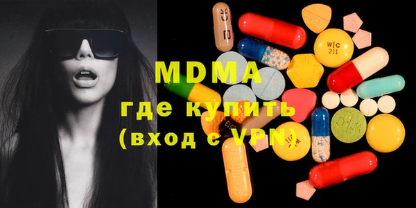 мефедрон VHQ Зеленокумск