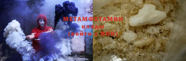 мефедрон VHQ Зеленокумск