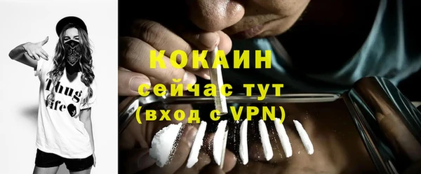 мефедрон VHQ Зеленокумск
