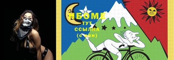 мефедрон VHQ Зеленокумск