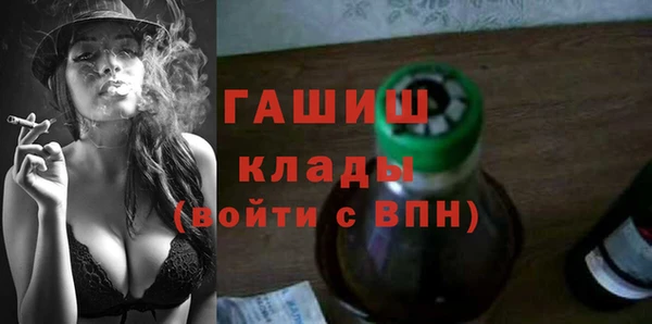 мефедрон VHQ Зеленокумск