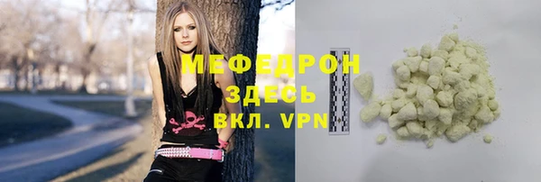 мефедрон VHQ Зеленокумск