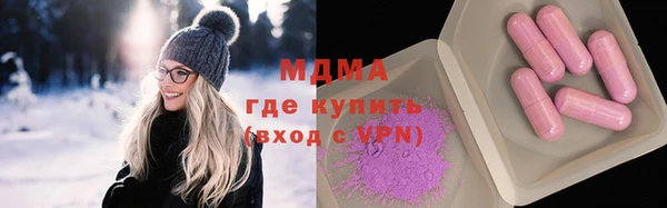 МДМА Зерноград