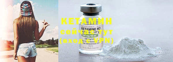 мефедрон VHQ Зеленокумск