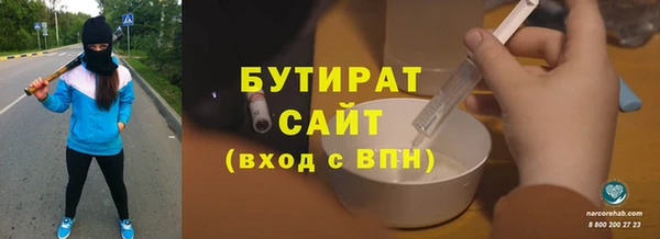 мефедрон VHQ Зеленокумск