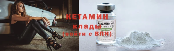 МДМА Зерноград