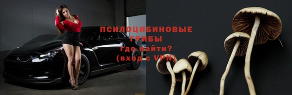 МДМА Зерноград