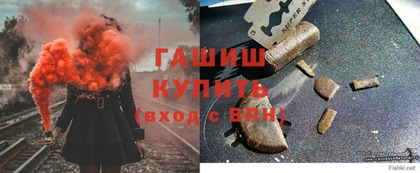 мефедрон VHQ Зеленокумск
