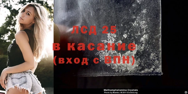 МДМА Зерноград