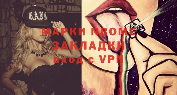 МДМА Зерноград