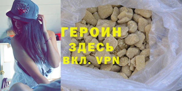 МДМА Зерноград
