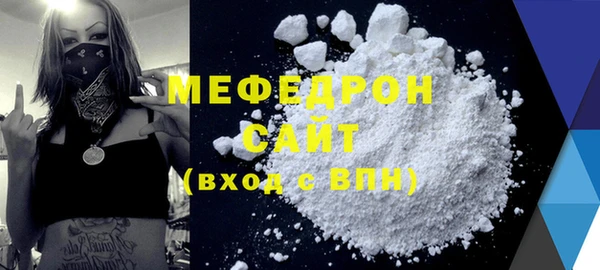 МДМА Зерноград