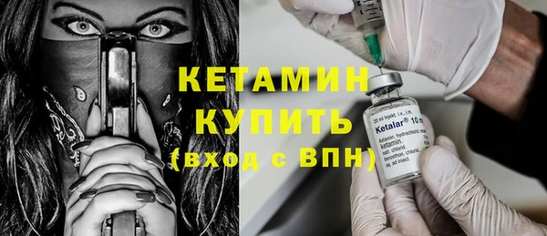 мефедрон VHQ Зеленокумск