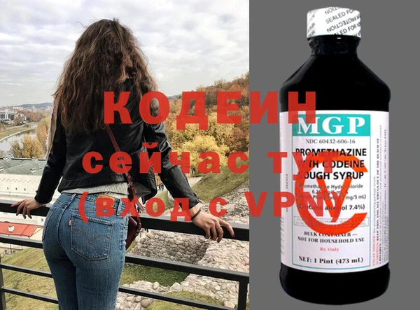 мефедрон VHQ Зеленокумск