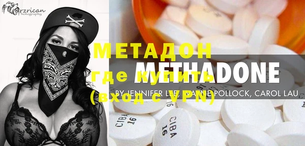мефедрон VHQ Зеленокумск
