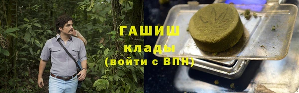 мефедрон VHQ Зеленокумск