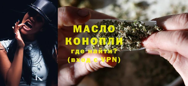 МДМА Зерноград