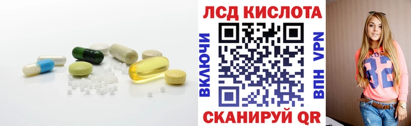 Купить  Малая Вишера  Лсд 25 экстази ecstasy 