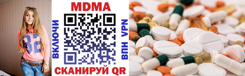 MDMA Molly Малая Вишера