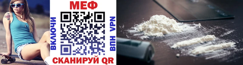 Купить закладки  Малая Вишера  МЕФ VHQ 