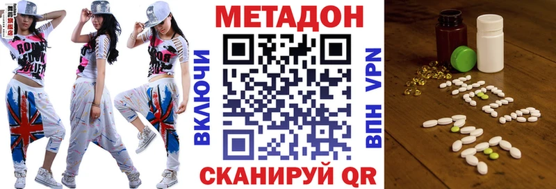 Метадон кристалл  Купить закладки  Малая Вишера 