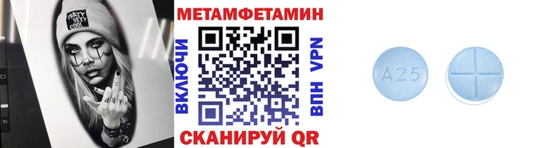 Купить  Малая Вишера  Метамфетамин Декстрометамфетамин 99.9% 