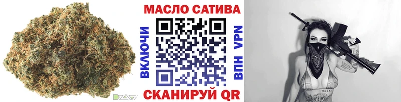 Купить  Малая Вишера  ТГК гашишное масло 